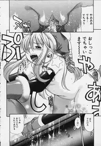 [Kinoshita Junich] Punipuni bomber