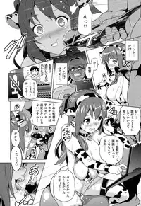 [Takeda Hiromitsu]Ima Ria