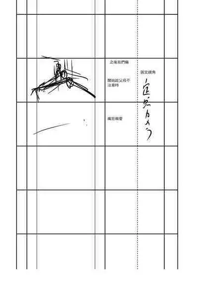 Shikiyoku no Keifu Haha mo Ane mo Imouto mo | 精蟲衝腦 極致色慾讓我理智斷線