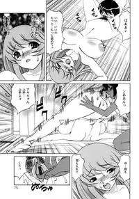 [Yamamoto Yoshifumi] Hitoduma Lovers