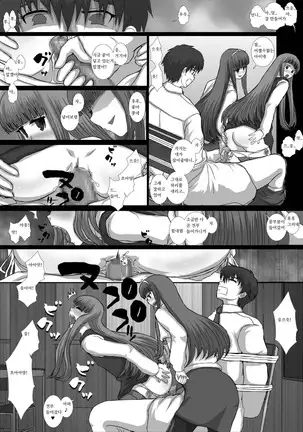 -F-TRANceFORM0 -ZERO-