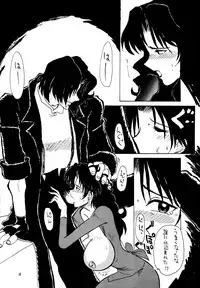 (C54) [Cha Cha Cha Brothers & Rupinasu Touzokuda (Yokoyama Chicha)] FAYE FAYE FAYE (Cowboy Bebop)