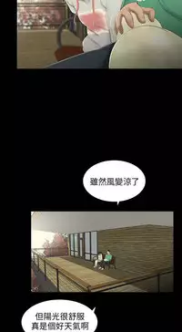 三姐妹22-35(chinese)