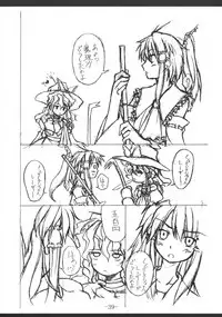 (C67) [Yoru no Benkyoukai (Asurai Masaki, Fumihiro)] Mahou Shoujo (Mahou Shoujo Ai)