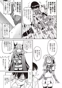 COMIC AUN 2018-10 [Digital]