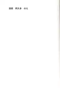 (C58) [UROBOROS (Utatane Hiroyuki)] FROM MORIOKA (Sakura Taisen)