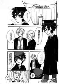 (Shota Scratch SP4) [69HB (Abio)] HIDE&SEEK (Big Hero 6)