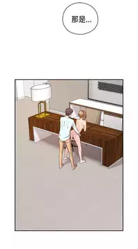 [Dasum&Puutaro] H-Campus H校园<第2季> Ch.47~56 [Chinese]中文