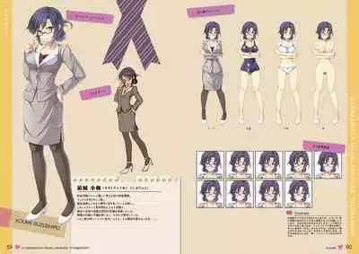 オトメスイッチビジュアルファンブック OTOMEMORY ~オトメモリー~