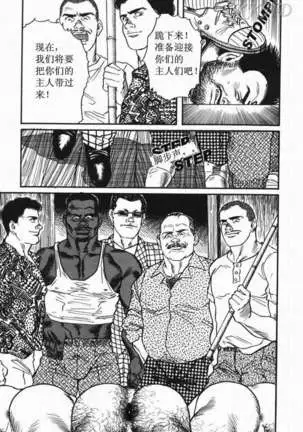 SM同好会～山荘合宿