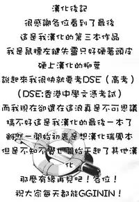 (C89) [Youmusya (Gengorou)] U are my sweet (Kantai Collection -KanColle-) [Chinese] [柳葉個人漢化]