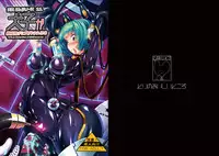 [Tori no Oishii Tokoro (Torisan)] Inuko ga Kikai Shokushu ni Chikichiki Sareru Hon [English] [desudesu] [Digital]