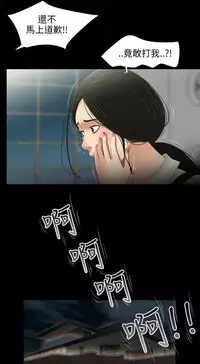 三姐妹22-35(chinese)