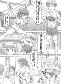 [Mitsunoho] Naburi Tokidoki Shasei zo Ku~tsu!! ~Onna ni Makerutte Donna Kimochidesu ka?~