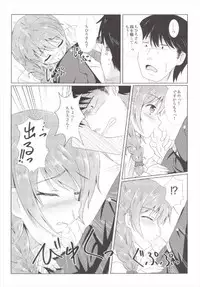 やる気出しママ!