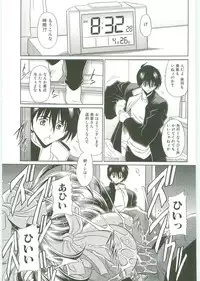 [Horikawa Gorou] TOILET GIRL -Kichiku no Ugomeki-