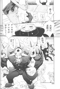 [5th Luna] Piri Piri