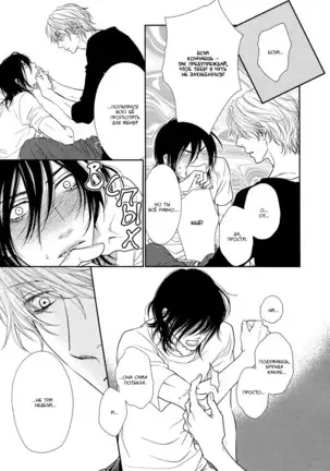 Kuroneko Kareshi no Asobikata