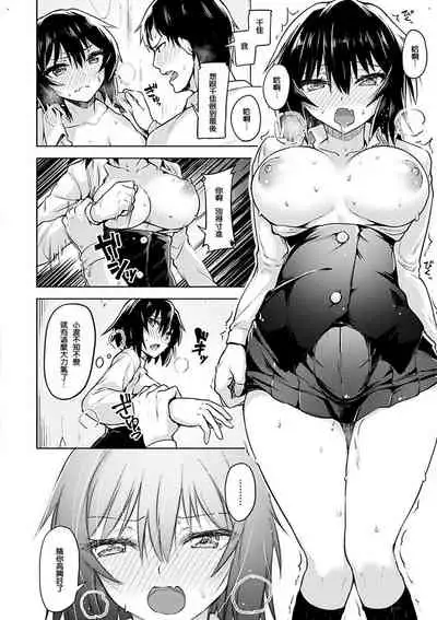 [Shiba Nanasei] Yawahada Ecchi - Make Love With Tender Skin | 性感柔嫩的肌膚 [Chinese] [風的工房漢化] [Digital]