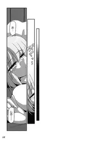 (Reitaisai 8EX) [Kieyza cmp] TOHO N+ prver (Touhou Project)