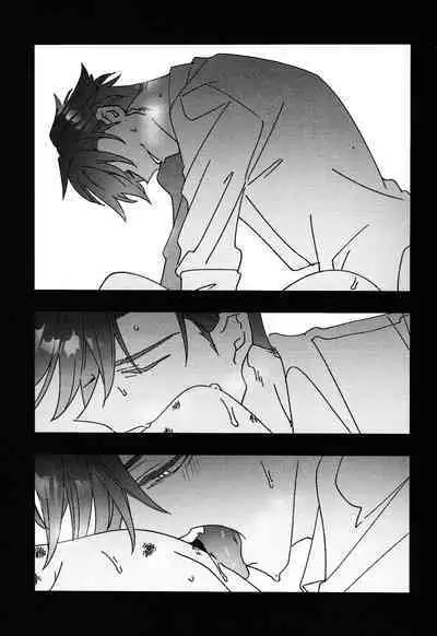 Good Night Darling