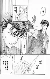 Project.X [Chinese](SLAM DUNK)