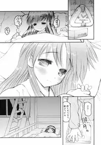 (C69) [STUDIO HUAN (Raidon)] Negidaku! Kaikin (Mahou Sensei Negima!)