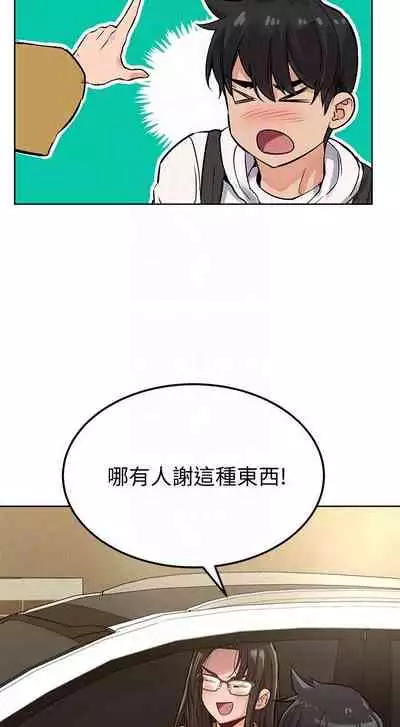 这是个秘密 01-11 CHI