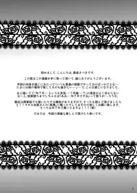 [TTSY]乗り換え時