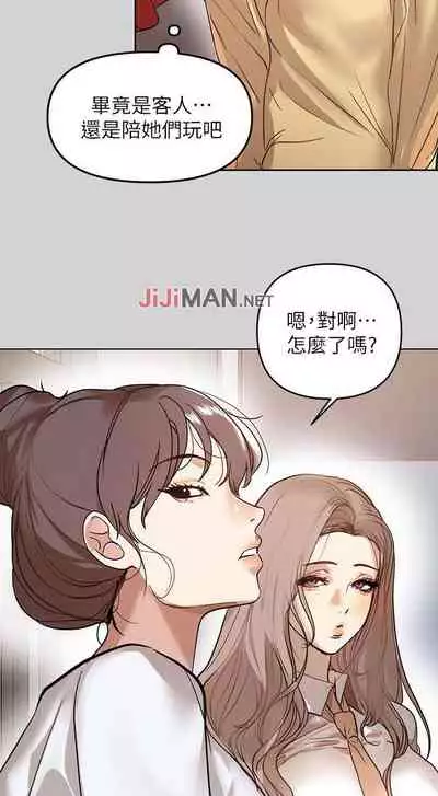 【周日连载】富家女姐姐(作者:NOAH) 第1~28话