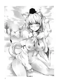 [KOTI (A Toshi)] Yukimomiji (Touhou Project) [Digital]