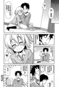 [Gengorou] Kyou mo Nekasenaikara [Chinese] [leoR8714個人漢化]