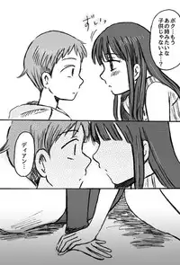 [Parallel-w (Jima)] Omoide no Basho e, Mou Ichido (Nanatsu no Taizai)