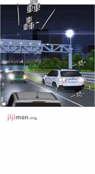 【周一连载】女儿闺蜜都归ME(作者:推亮&色皮林) 第1~21话