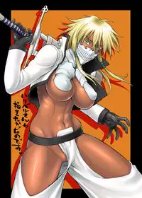 [Nagaredamaya (BANG-YOU, Shindou)] Yoruneko-san no Shitsuke Kata -Kubiwa Hen- (Bleach) [Digital]