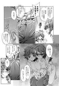 COMIC AUN 2015-07