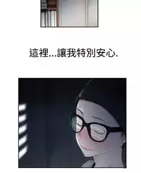 [SOSO] Franken Jo 为爱而生 法兰克赵 Ch.1~26 [Chinese]中文