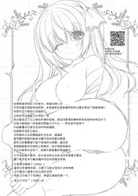 [Egoistic Honey, Allegro Mistic, Kuroneko-kan (Hadumi Rio, Takano Yuki, Muririn)] Kouhai ni Sarechau Hon [Chinese] [绅士仓库汉化] [2018-08-26]