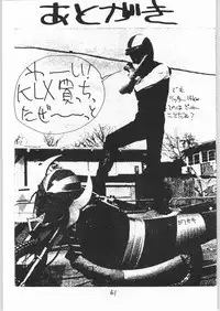 (C46) [Tororoimo (Various)] Tororoimo Vol. 19 (Various)