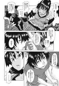 [Shiran Takashi] Kyoumi Ari