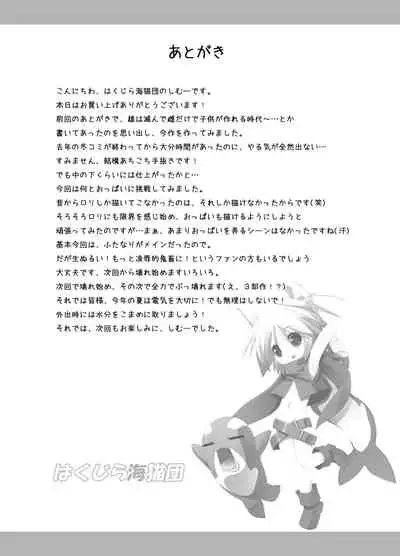 Futanari Oyako Soukan 1, 2, 3 Set