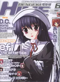 Dengeki 2008-06
