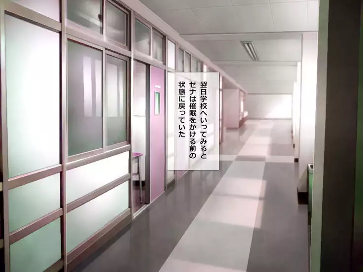 Soaking Wet Mako is Forcefully Hypnotized To Go Bareback