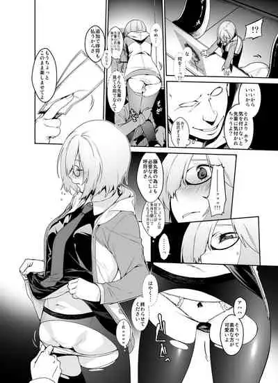Shielder ni mo Aru Jakuten 1+2