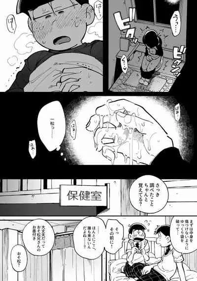 1824 PLUS PIXIV GALLERY