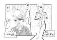 [Alice.Blood] Sennou Kyouiku Shitsu 〜 Huang *o-lin Hen 〜 (Tiger and Bunny) [Digital]