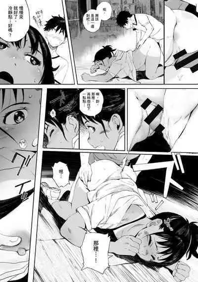 Gunjo Gunzo | 群青群像