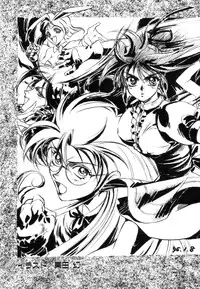 Variable Geo 2 - Comic Anthology