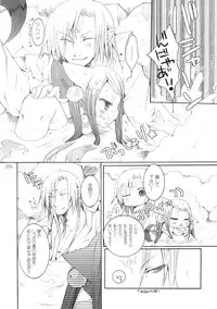 (Shota Scratch) [Rorororomo (Various)] Shounen Iro Zukan 3 ~Shao Airen~