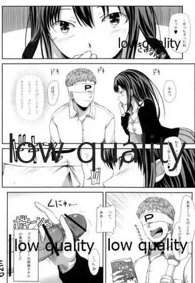 SHIBRIN TASTE